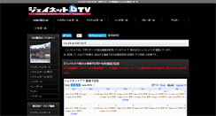 Desktop Screenshot of jnet-tv.com